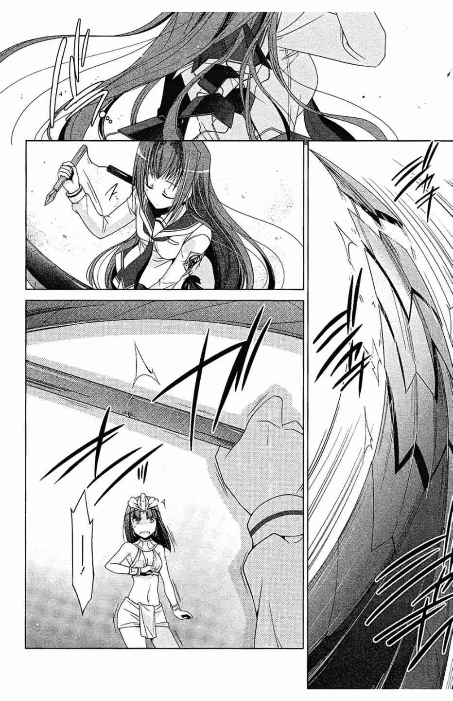 10卷 第156页