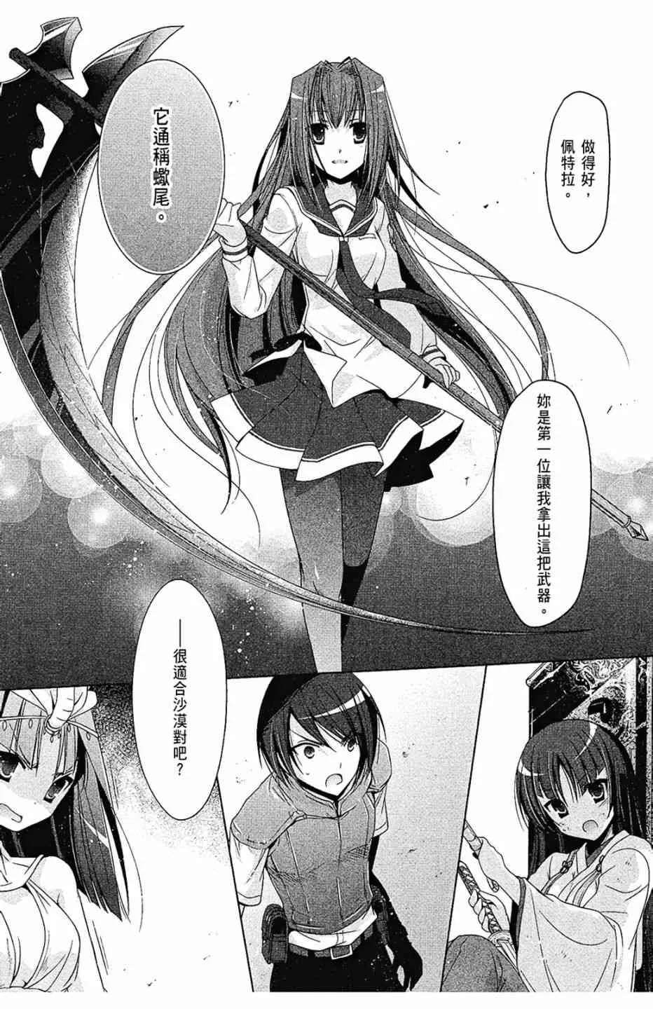 10卷 第157页
