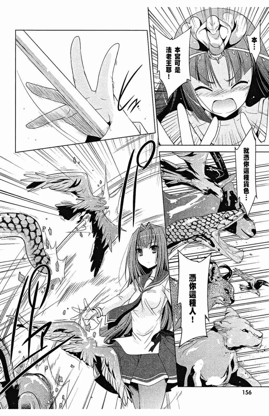 10卷 第158页