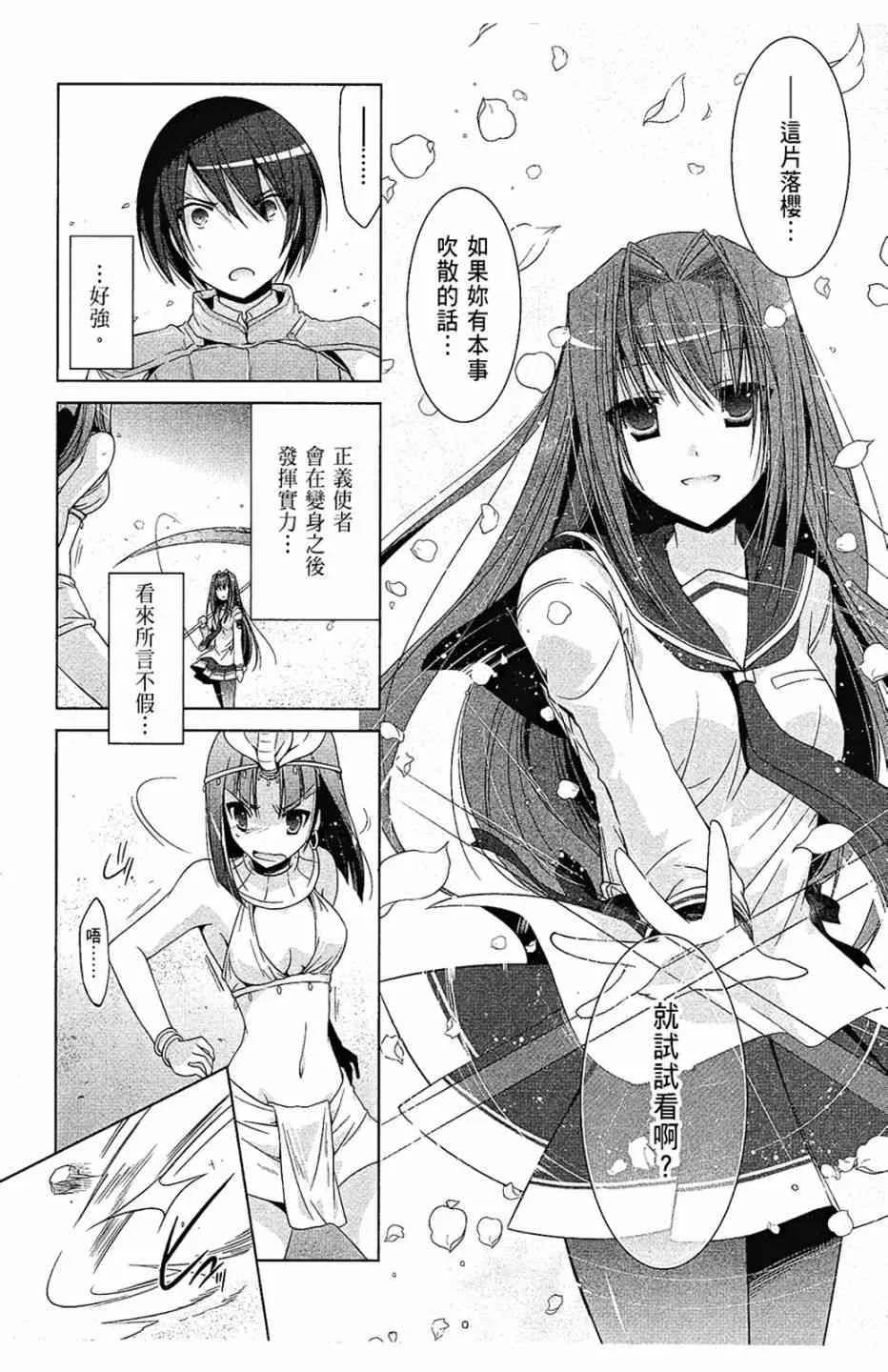 10卷 第160页