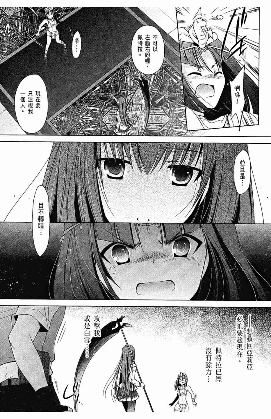 10卷 第161页