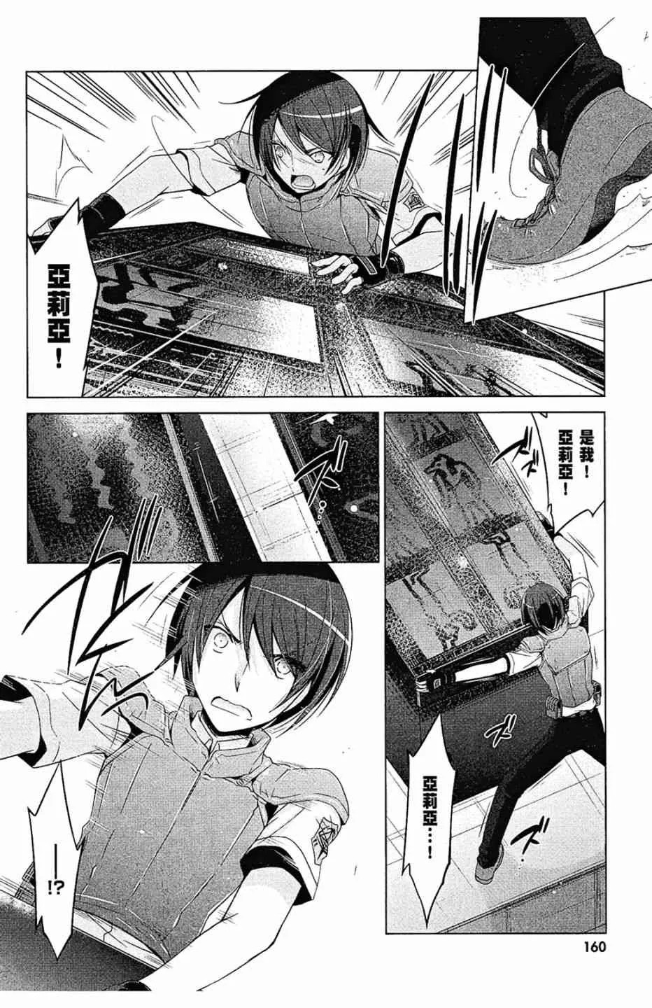 10卷 第162页