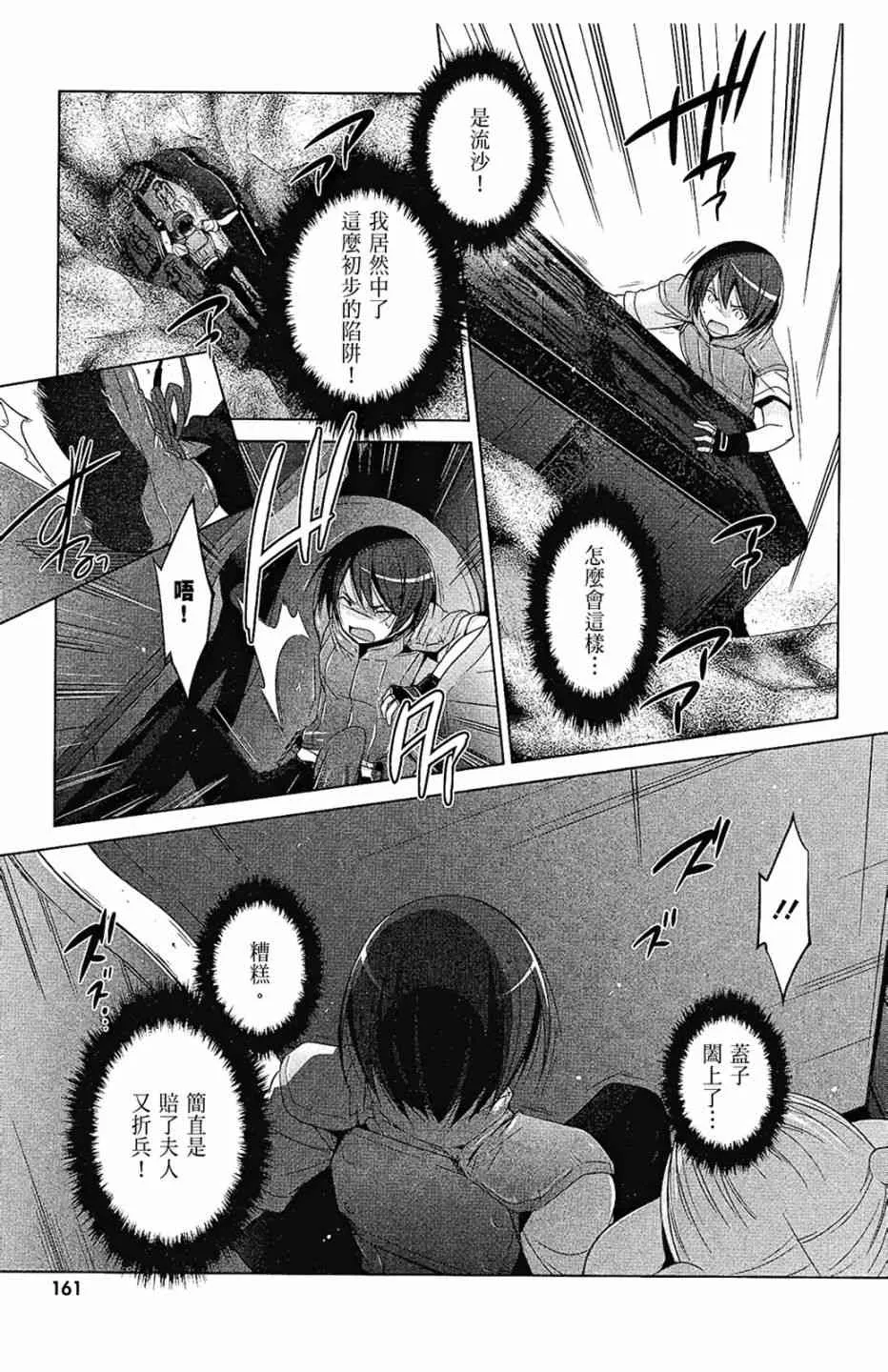 10卷 第163页