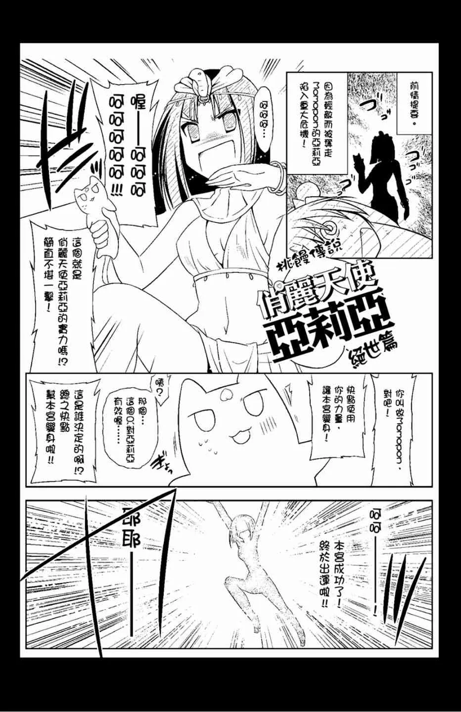 10卷 第171页
