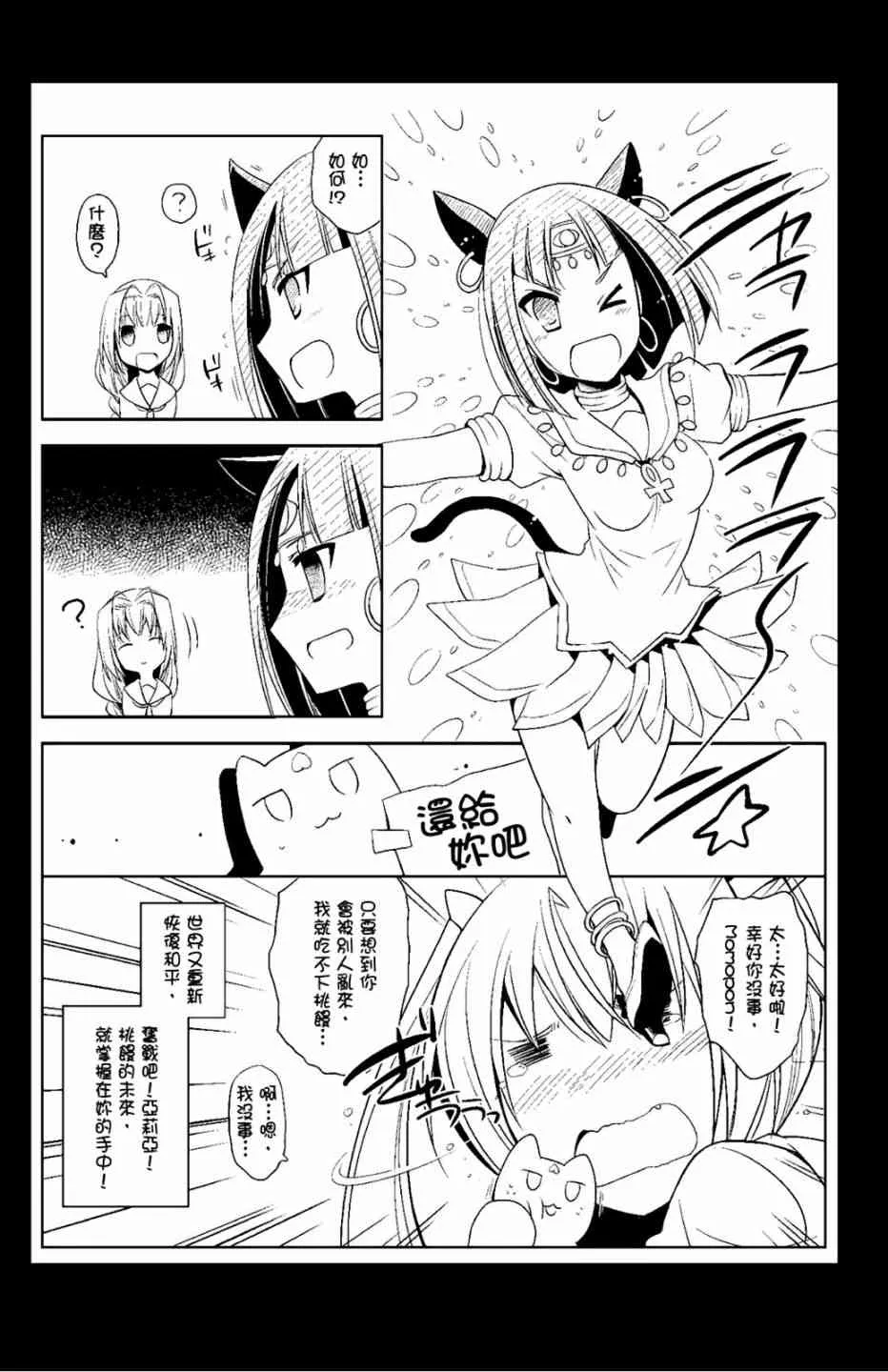 10卷 第172页