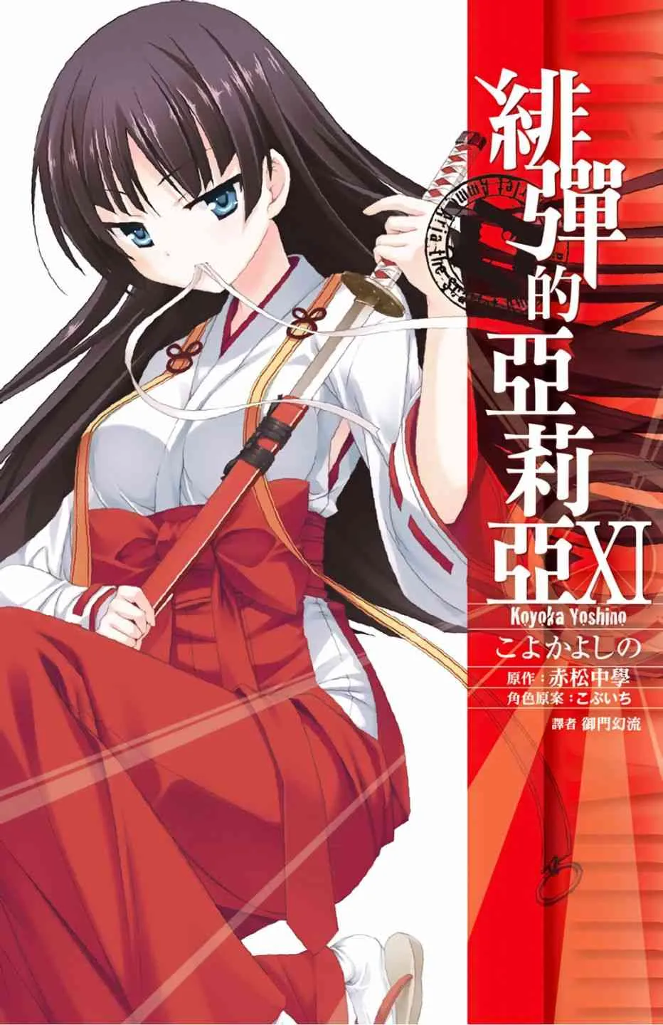 11卷 第1页