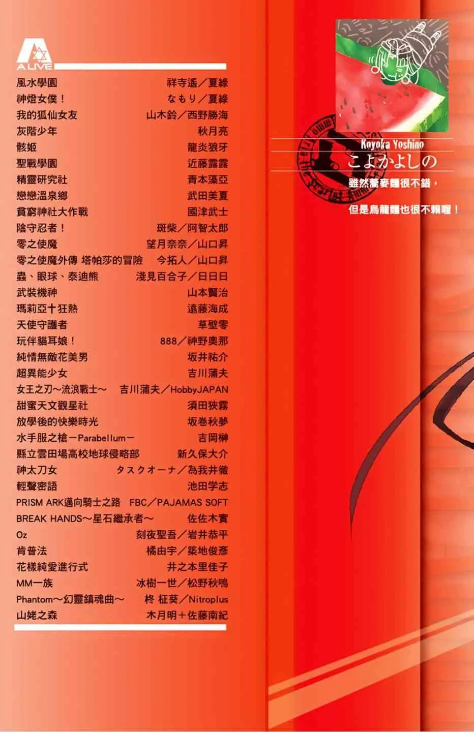 11卷 第2页