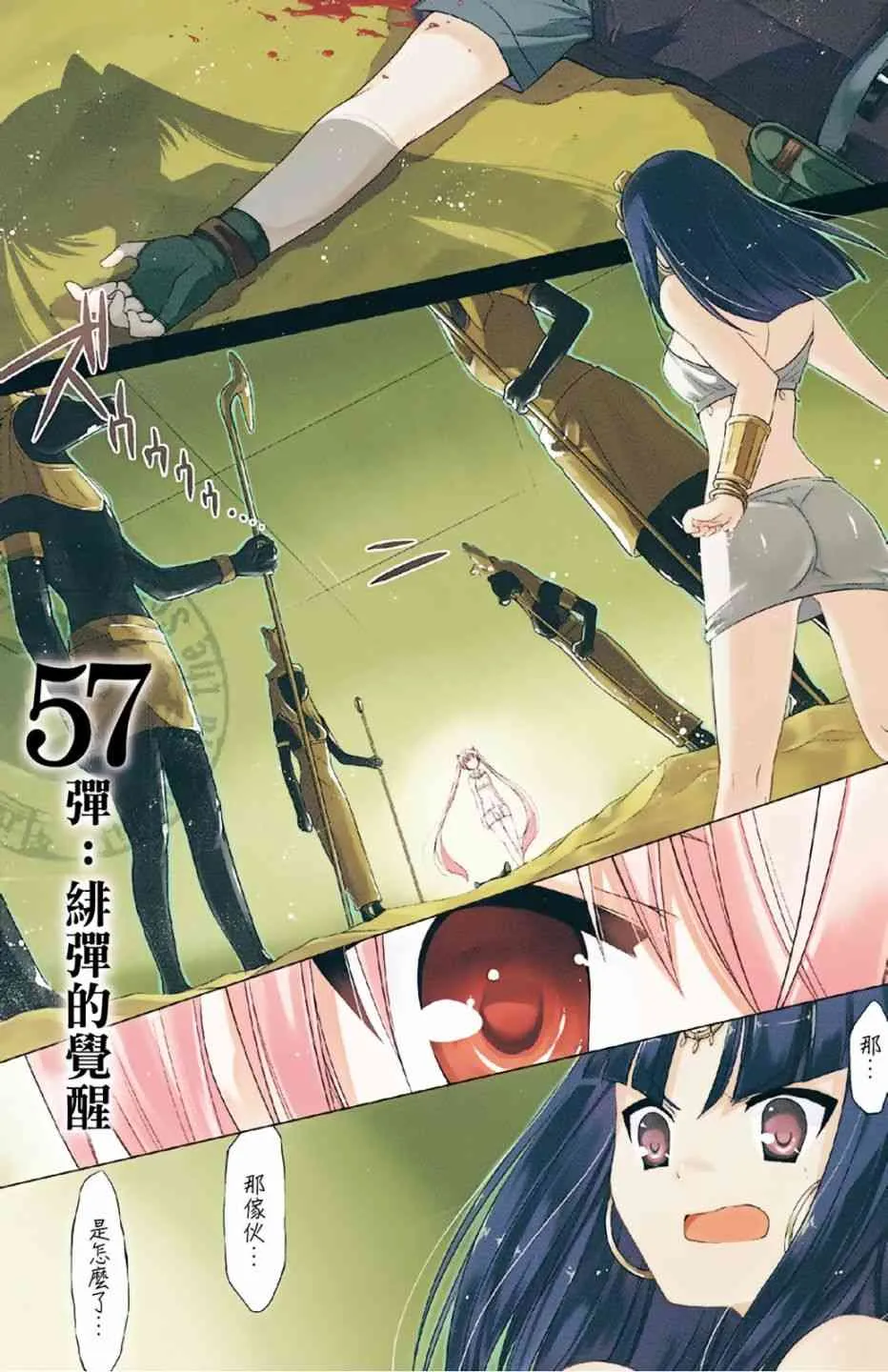 11卷 第3页