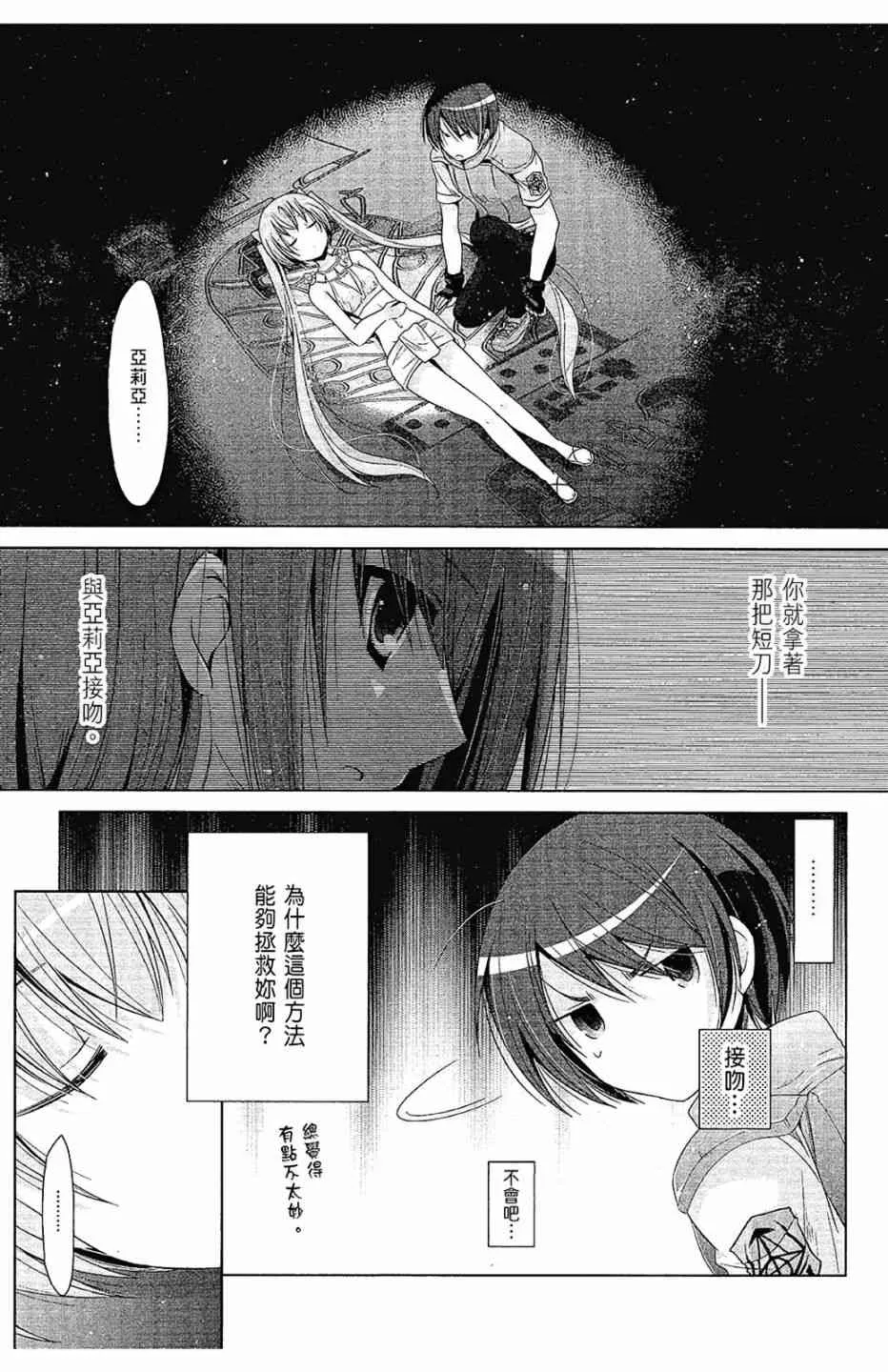 11卷 第7页