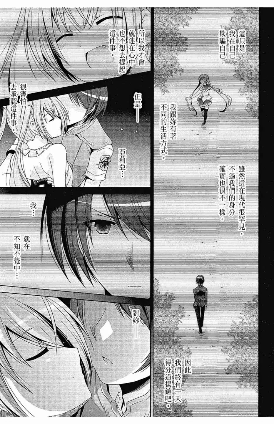 11卷 第9页