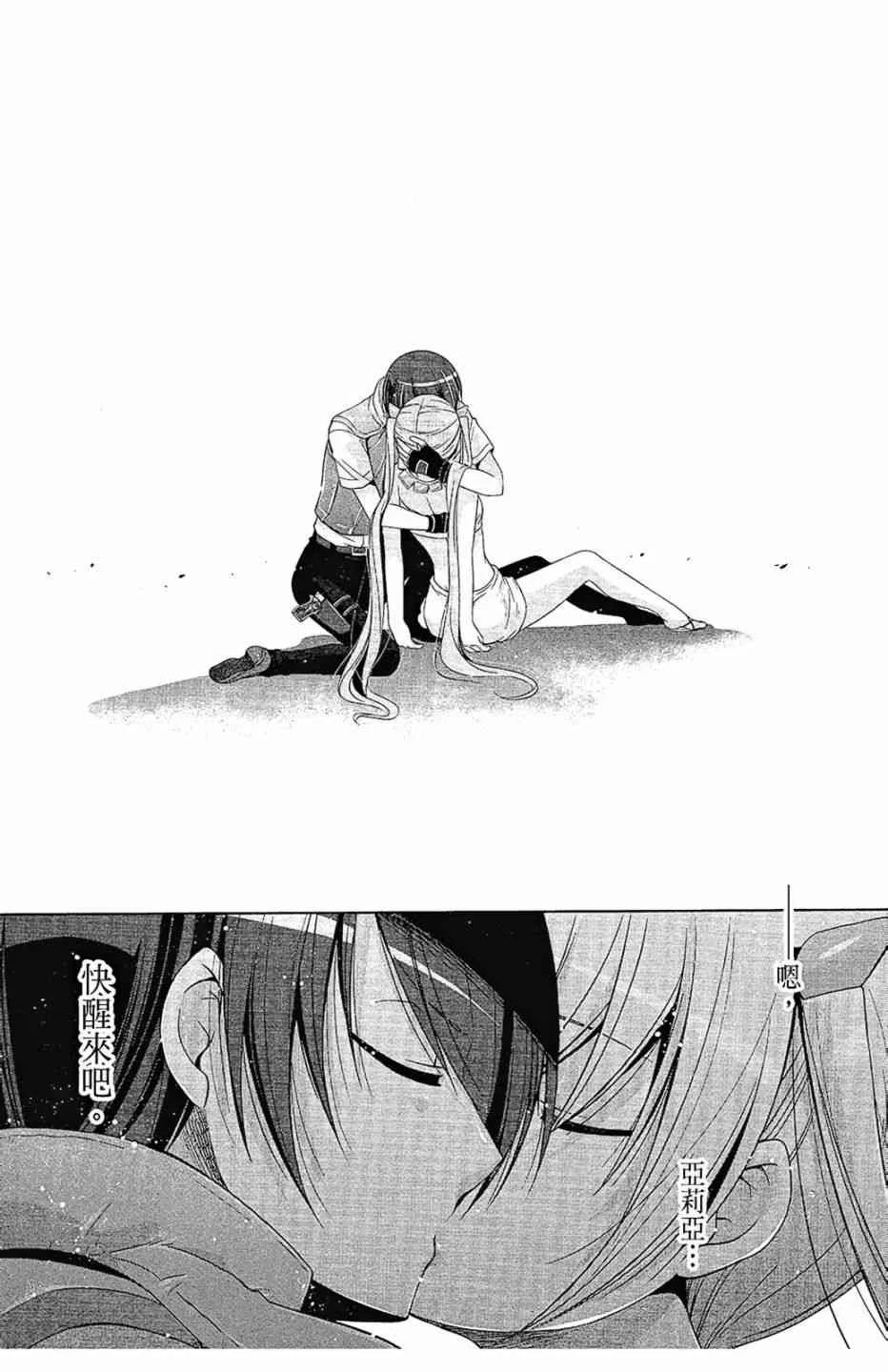 11卷 第10页