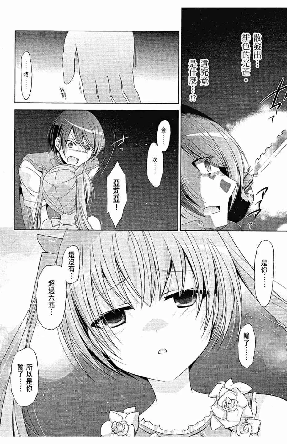 11卷 第12页