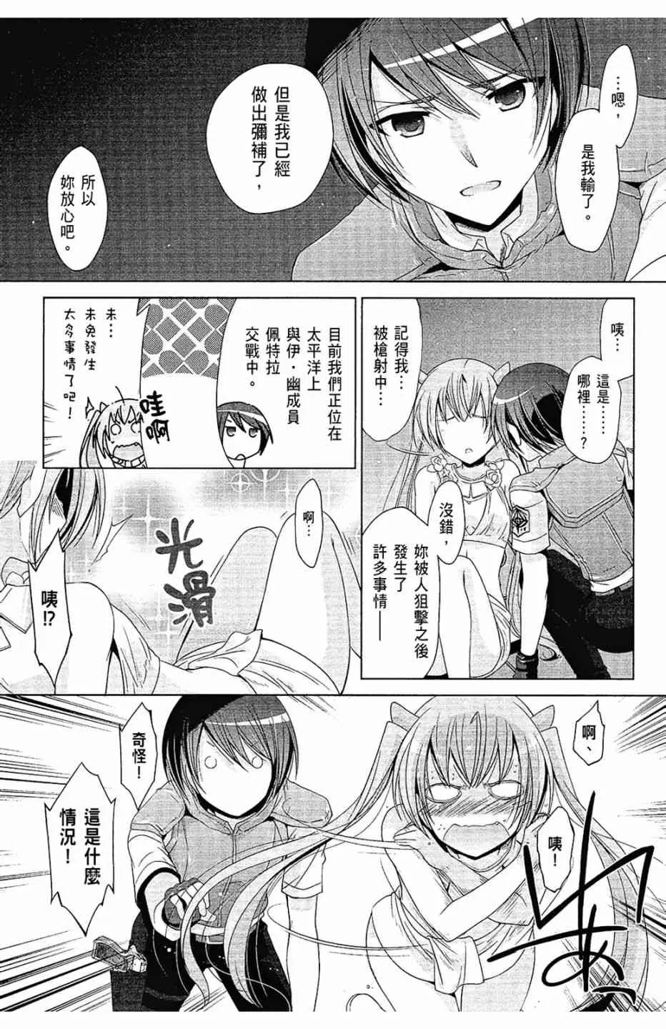 11卷 第13页