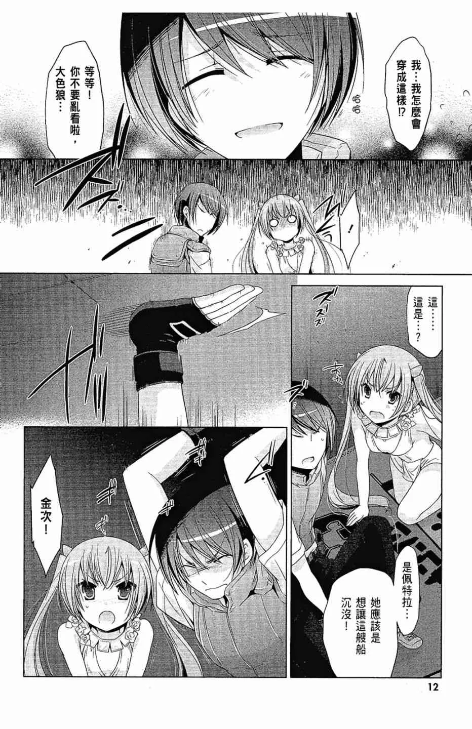 11卷 第14页