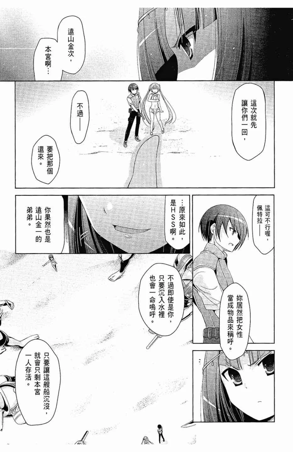 11卷 第18页
