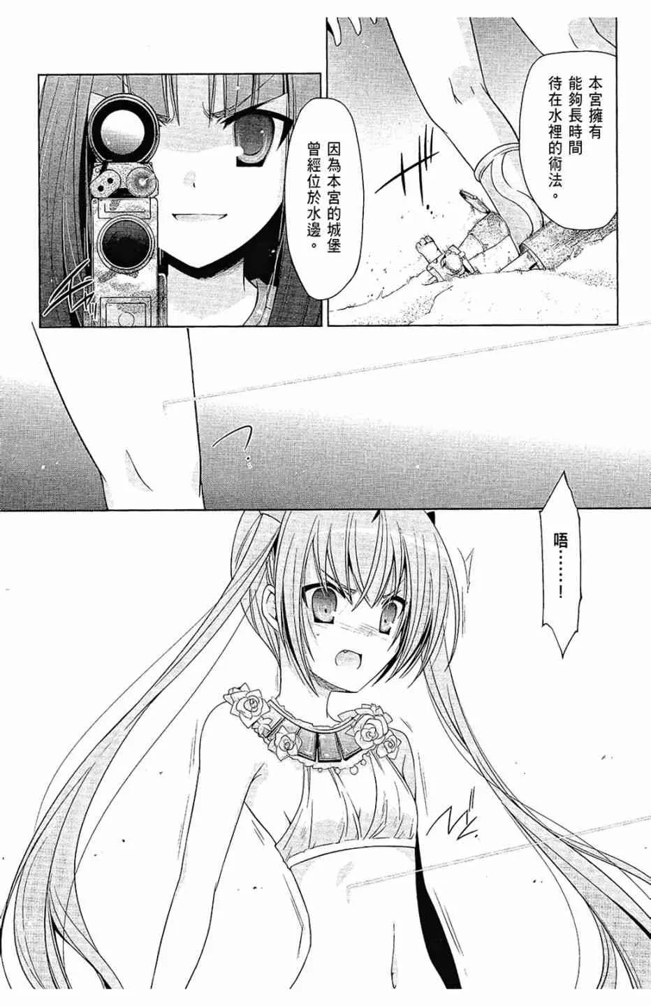 11卷 第19页