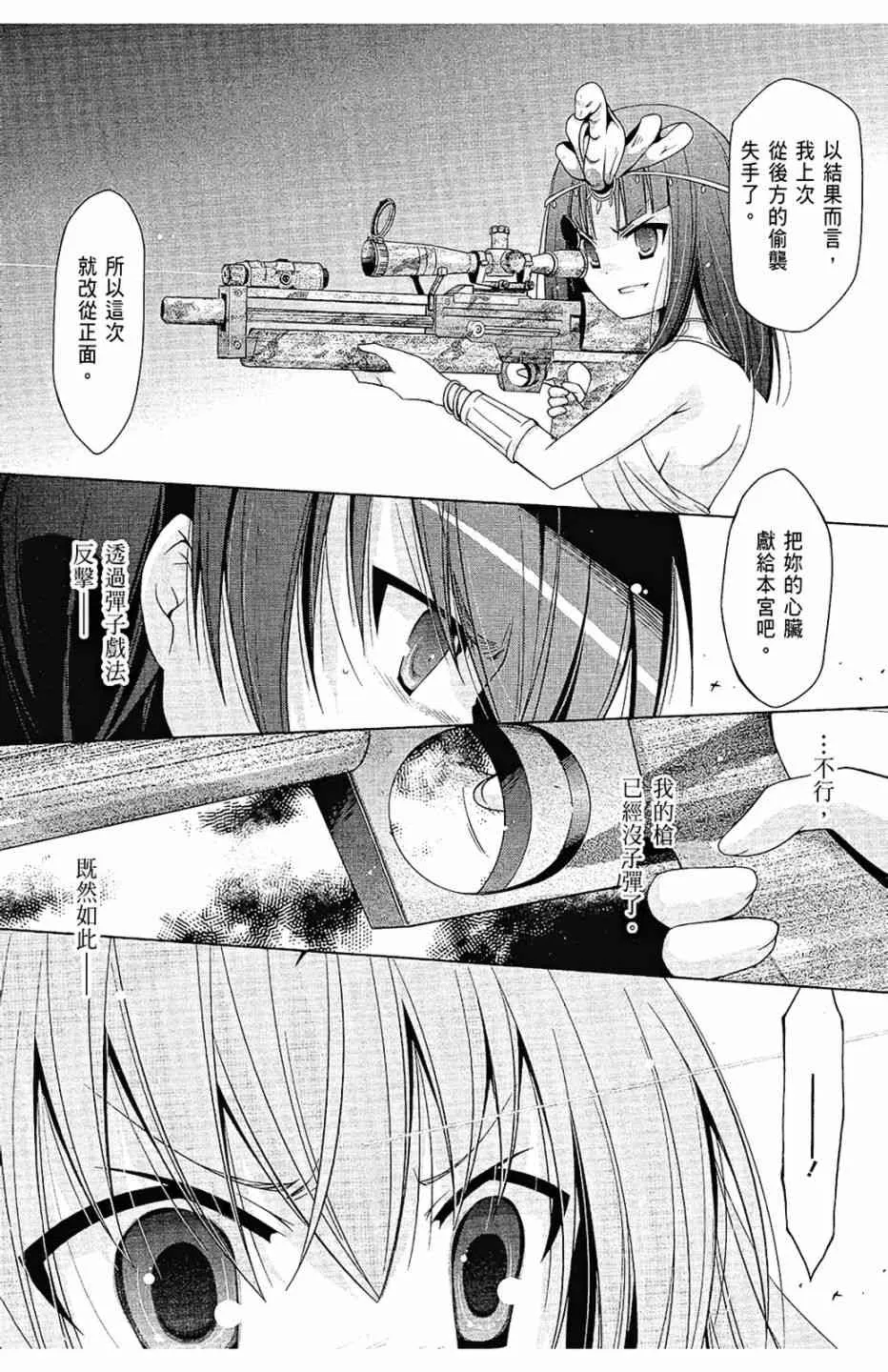 11卷 第20页