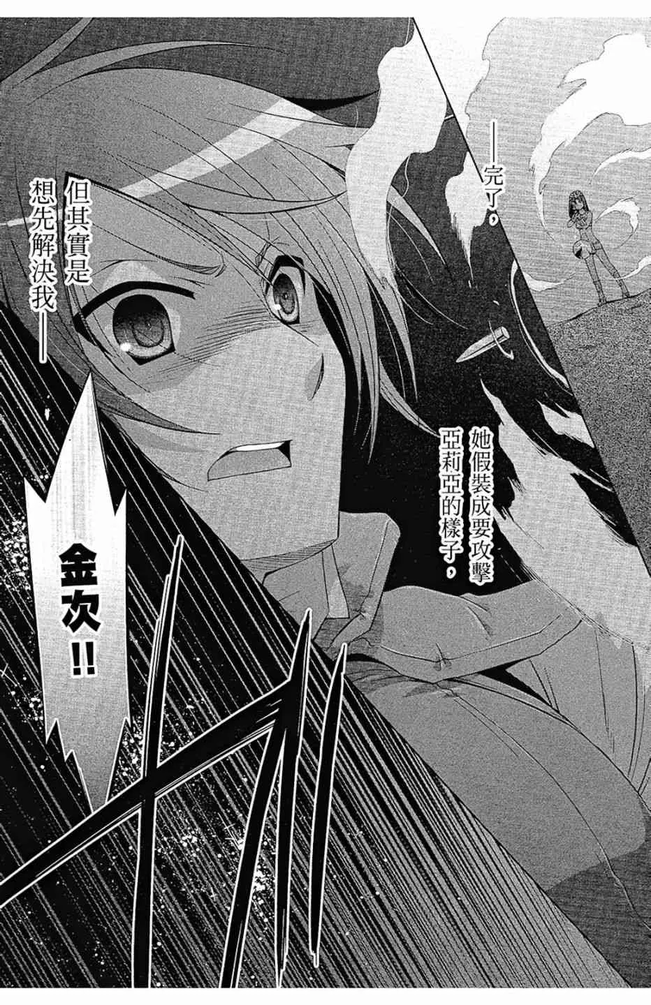 11卷 第23页