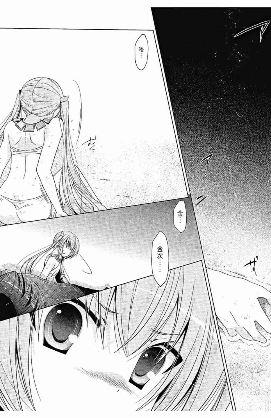 11卷 第24页