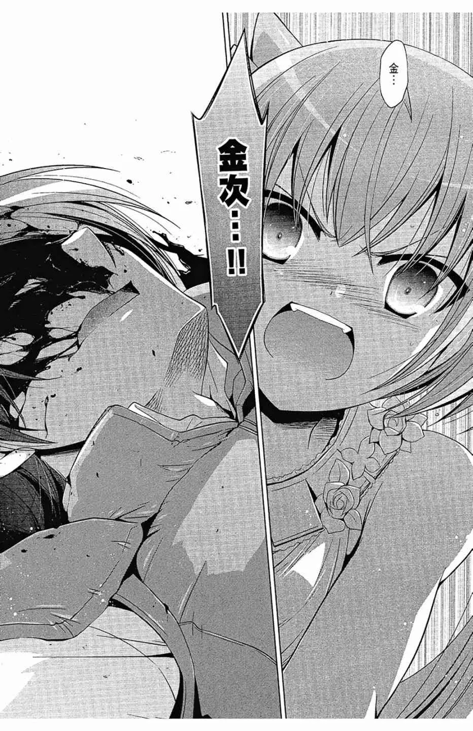 11卷 第26页
