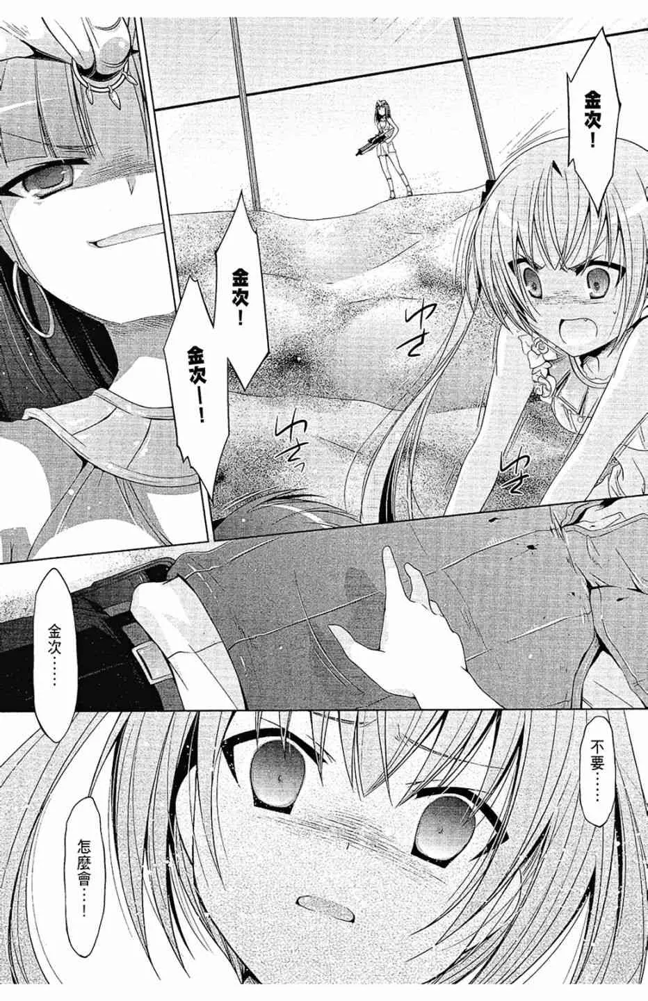 11卷 第27页