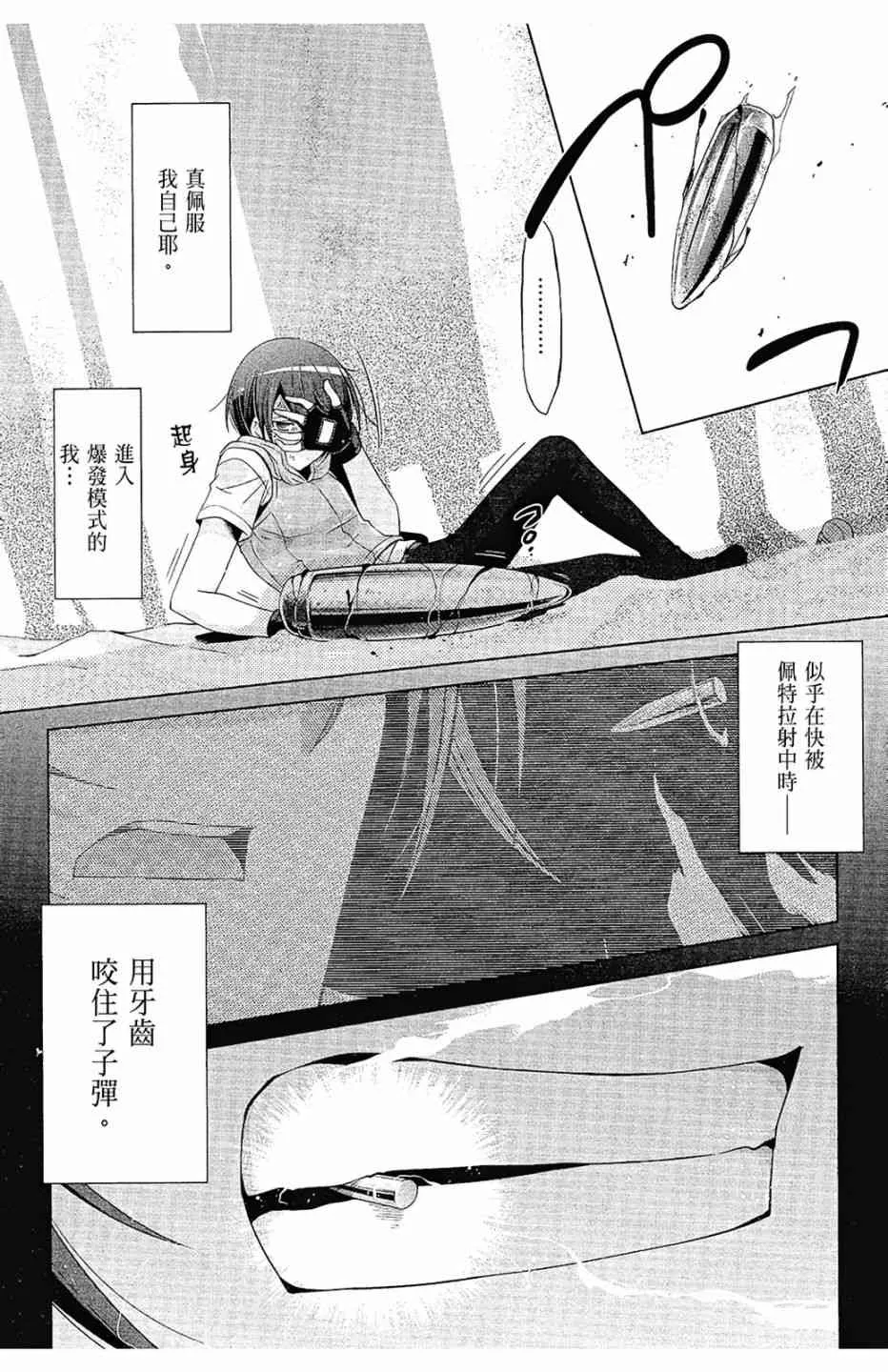 11卷 第32页