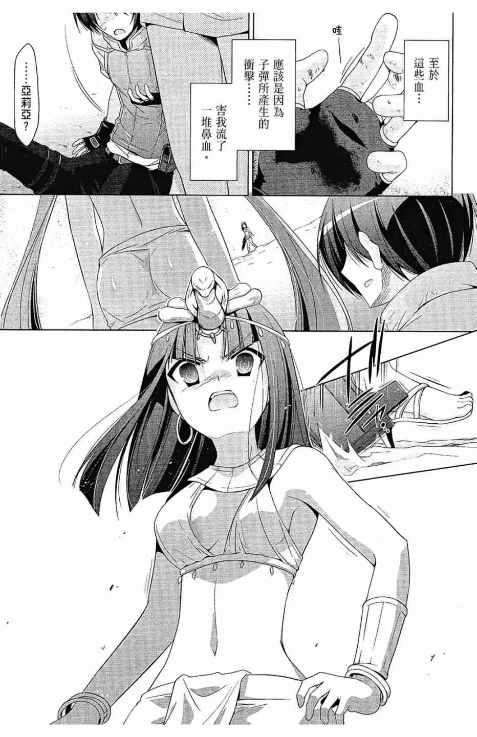 11卷 第33页