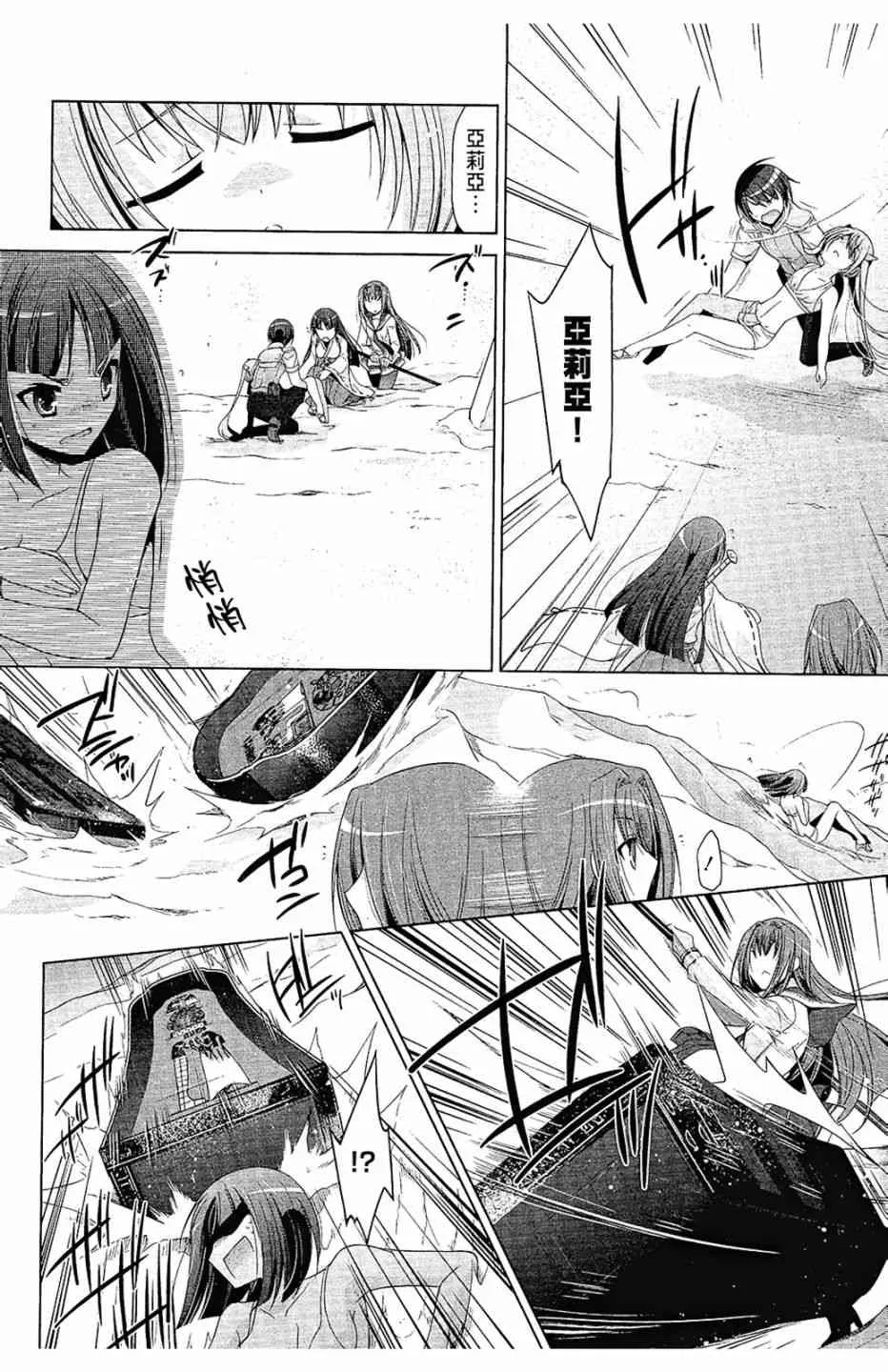 11卷 第44页