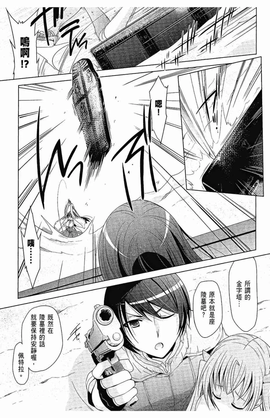 11卷 第45页