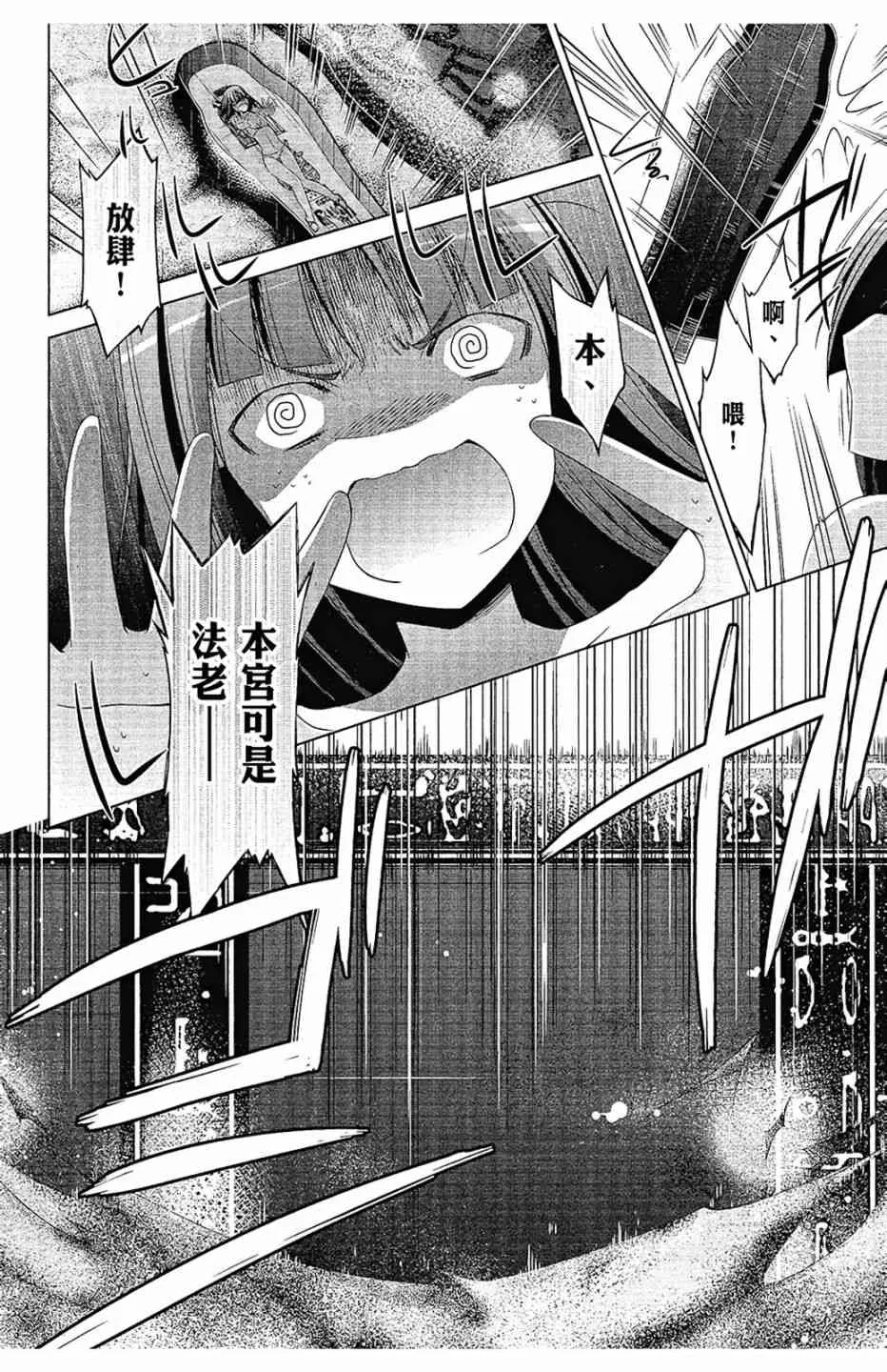 11卷 第46页