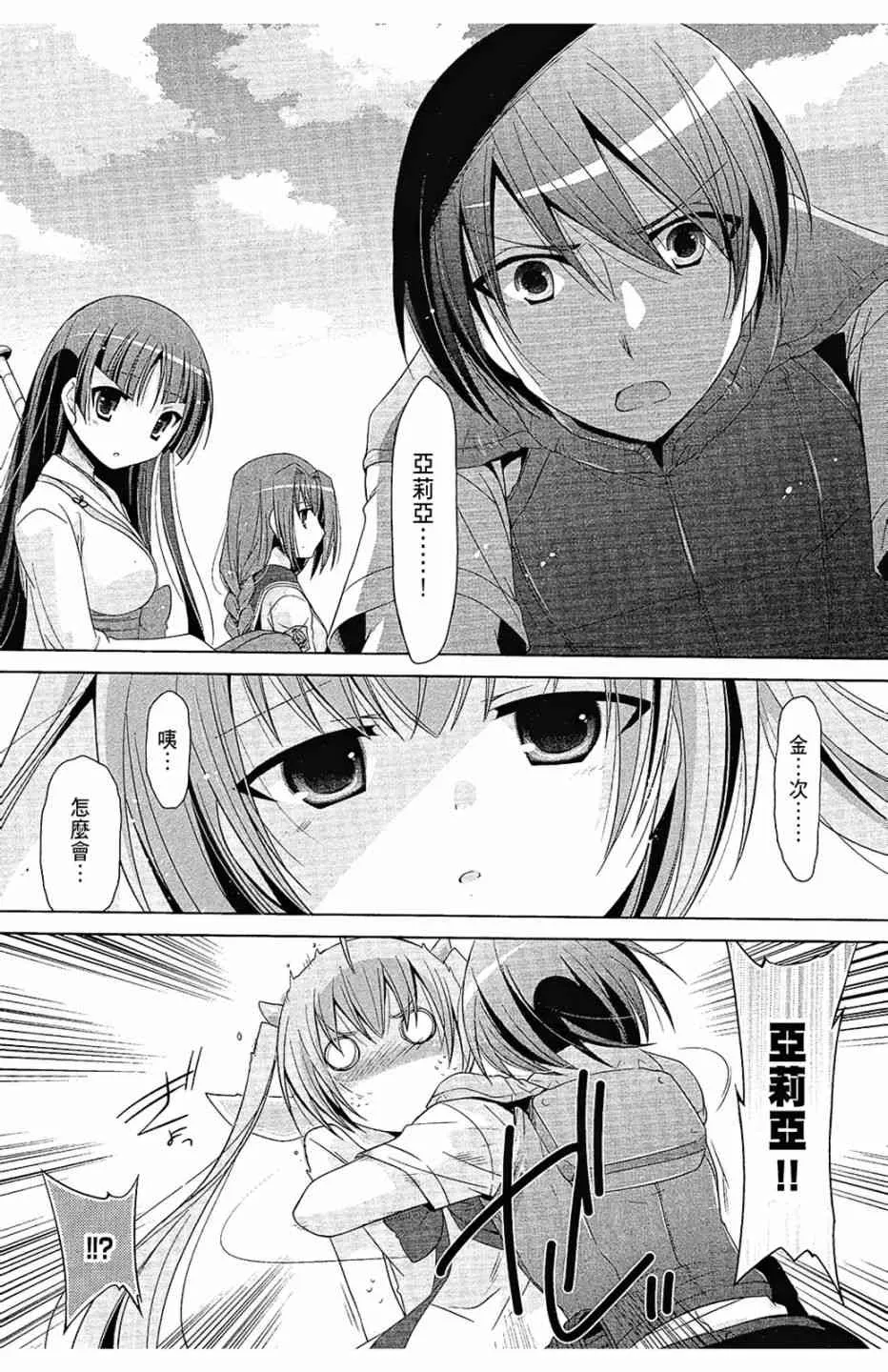 11卷 第48页