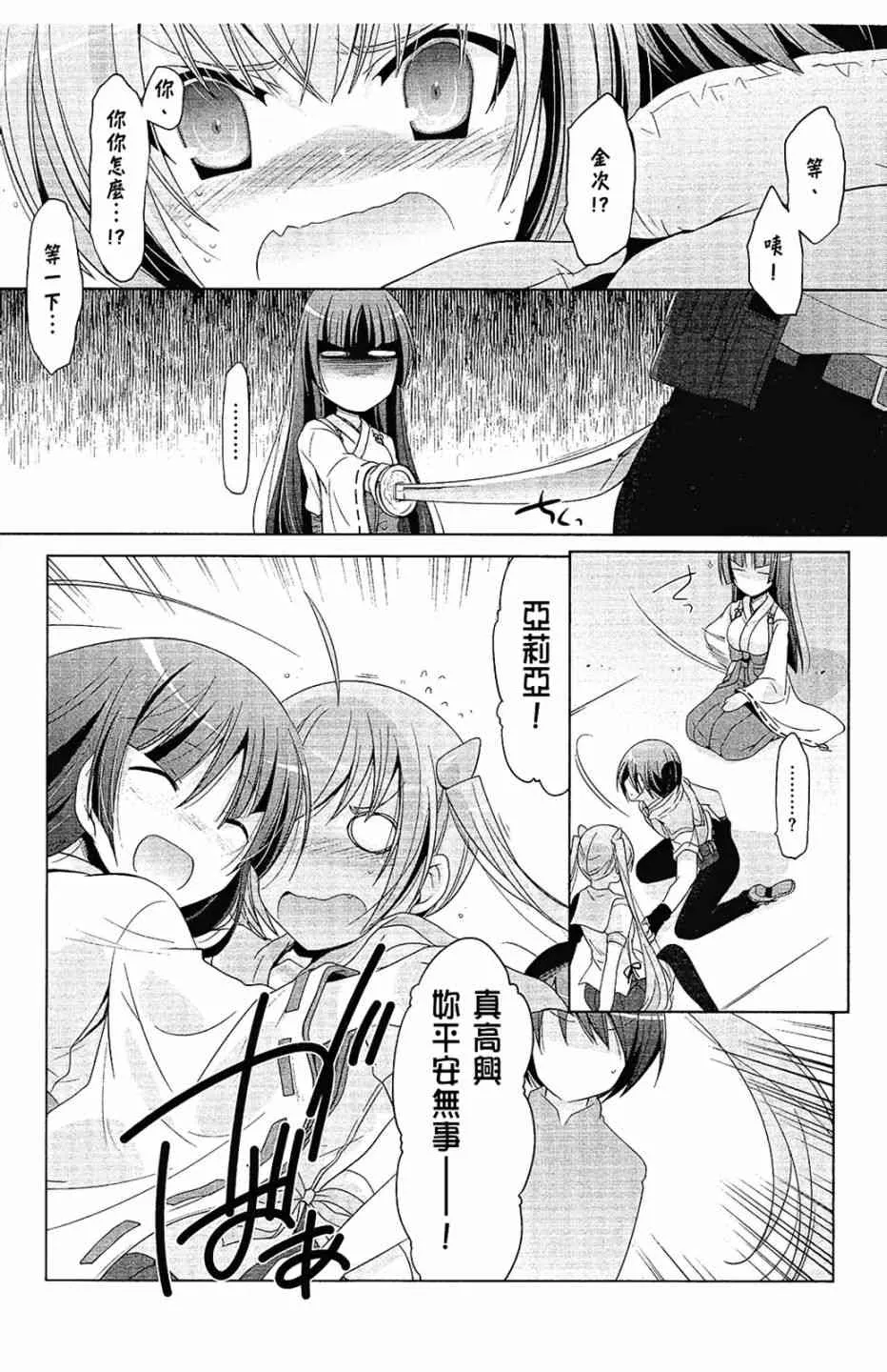 11卷 第49页