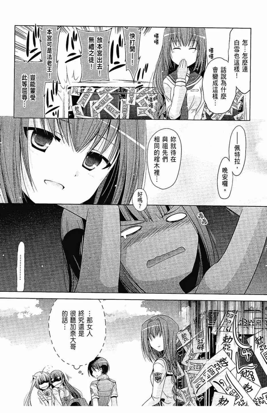 11卷 第50页