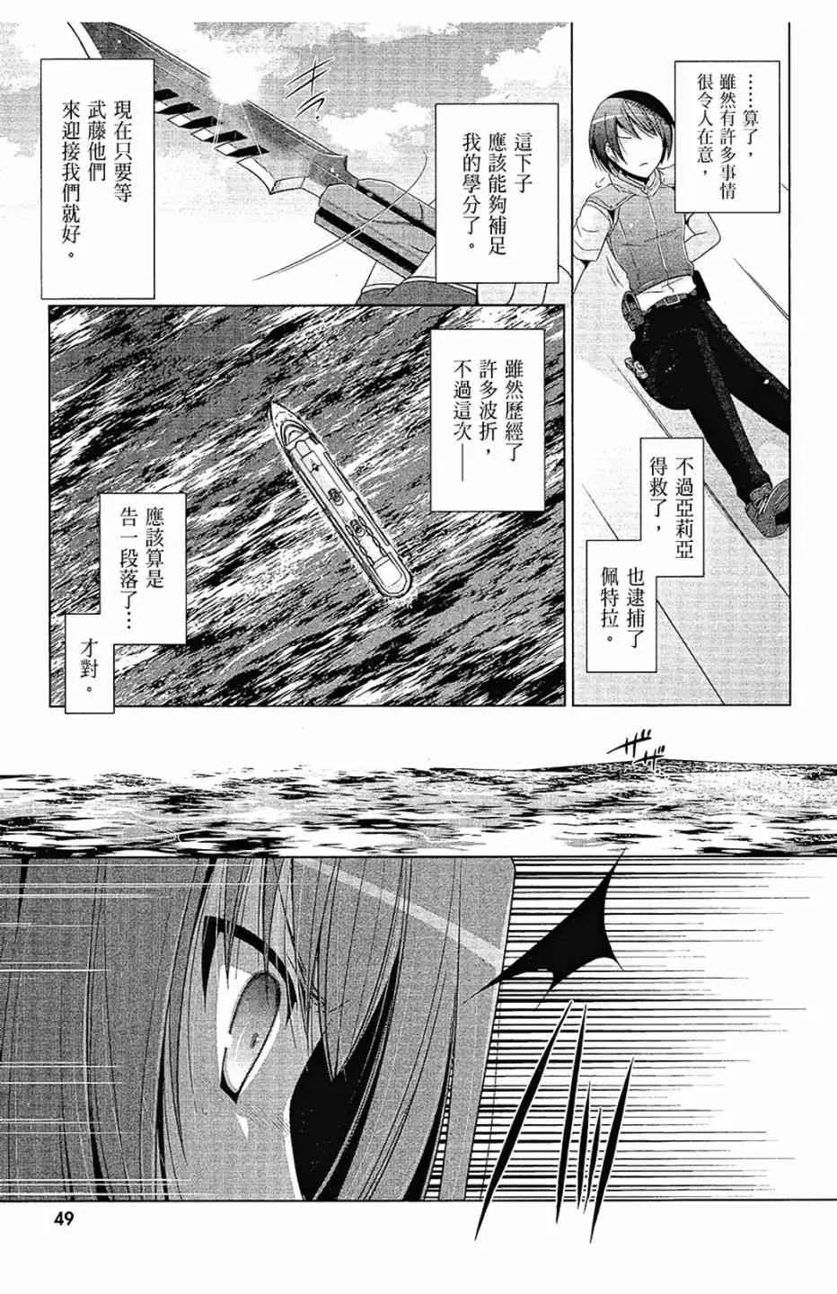 11卷 第51页
