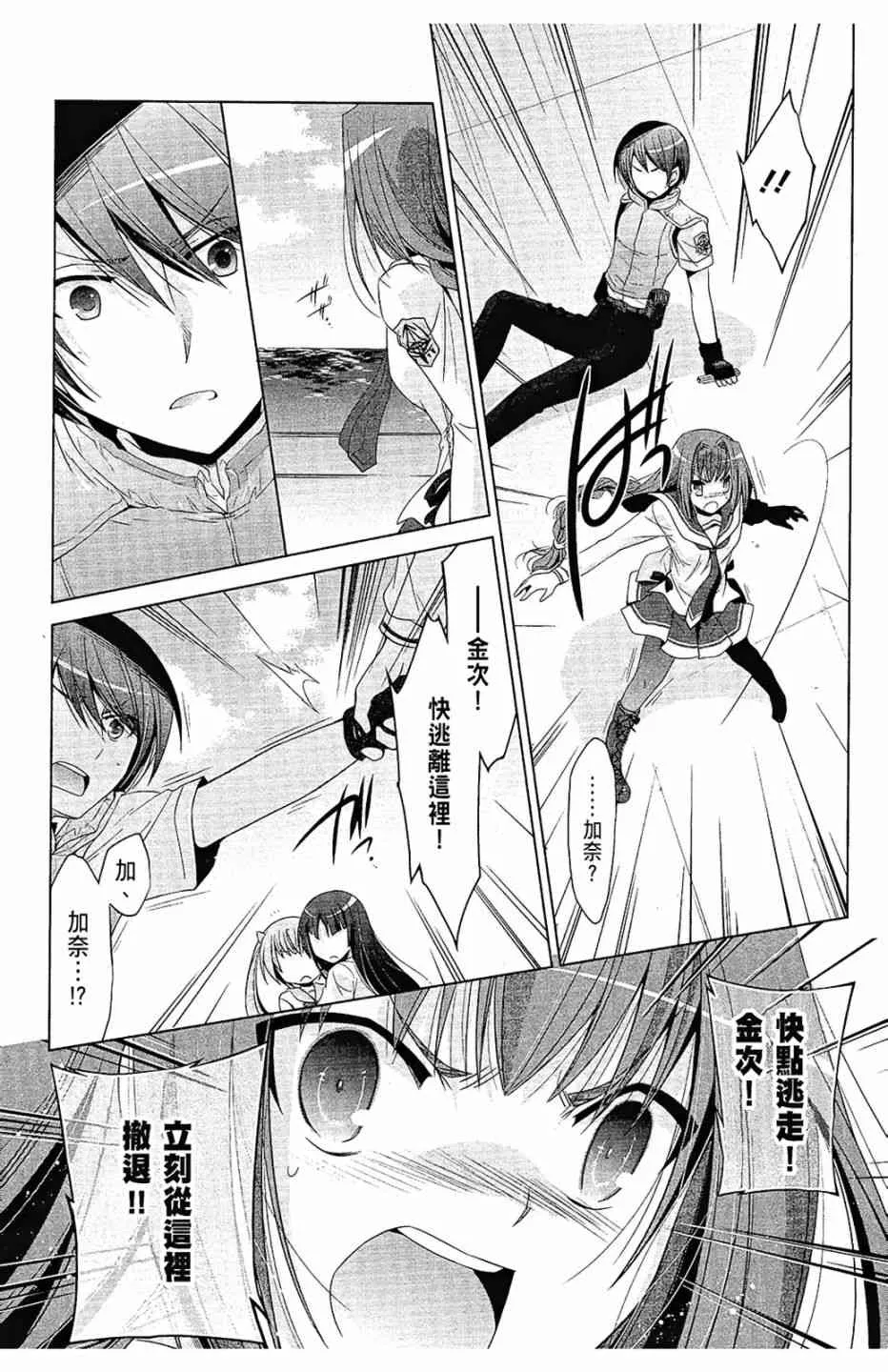 11卷 第52页