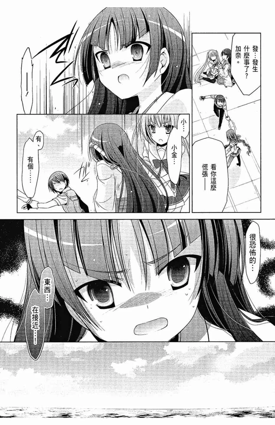 11卷 第53页