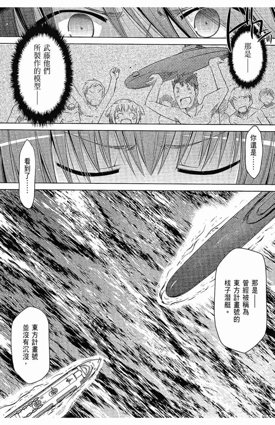 11卷 第58页