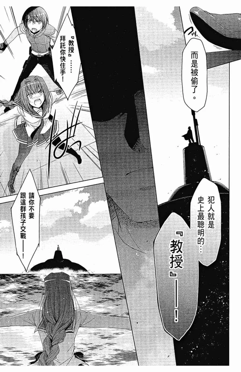 11卷 第59页