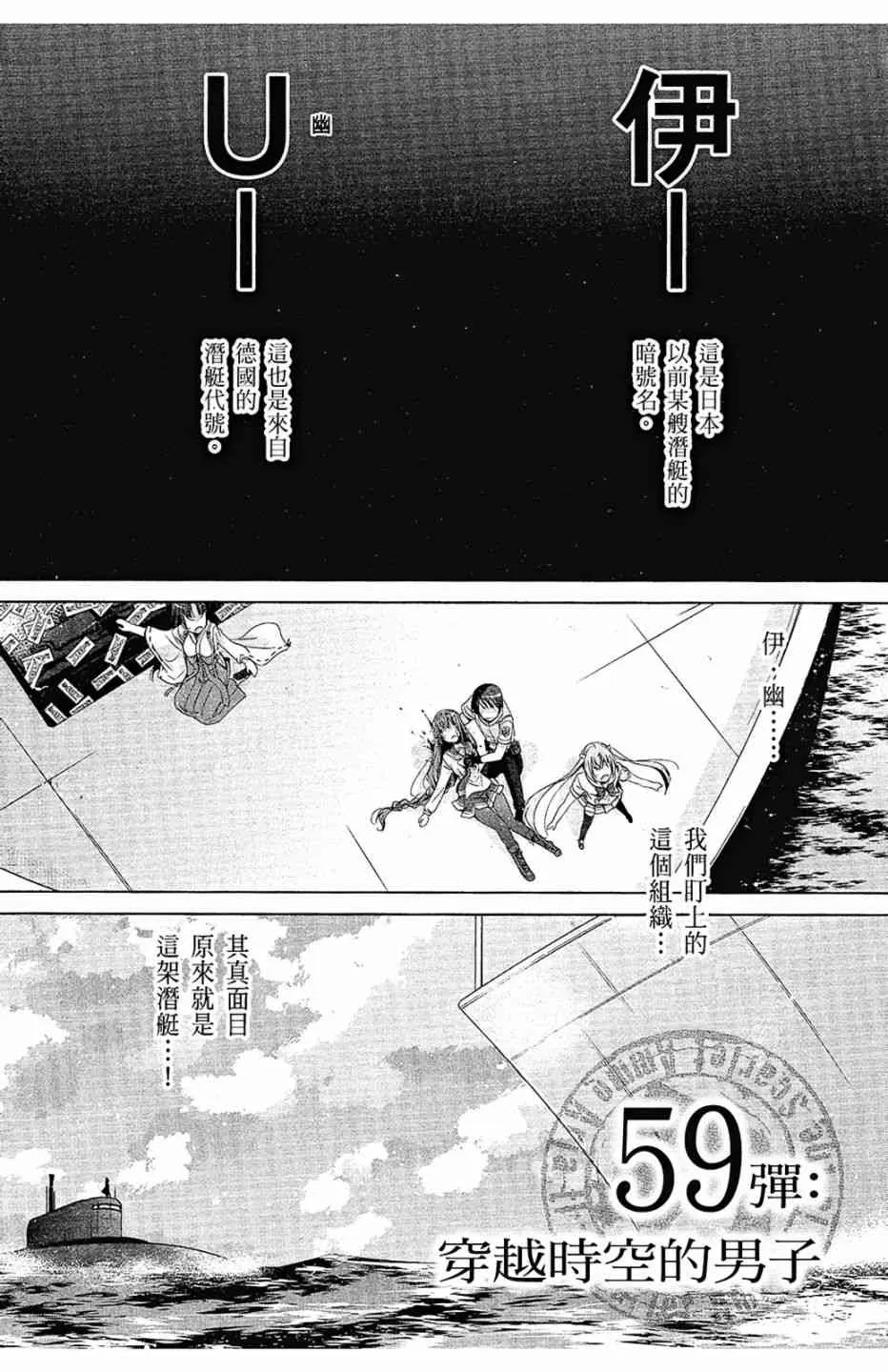 11卷 第63页