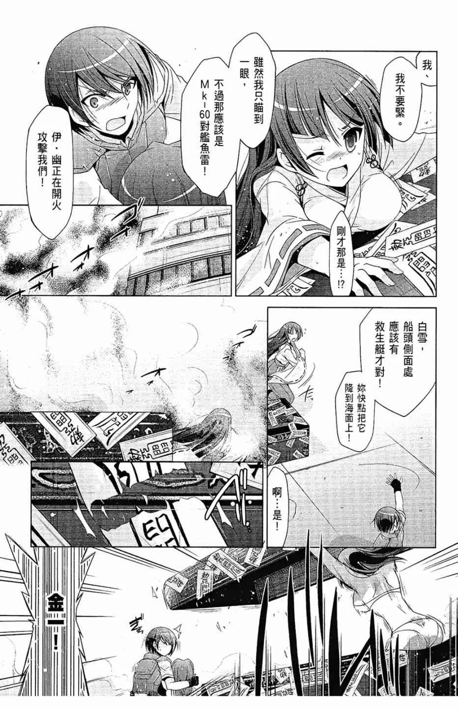11卷 第67页
