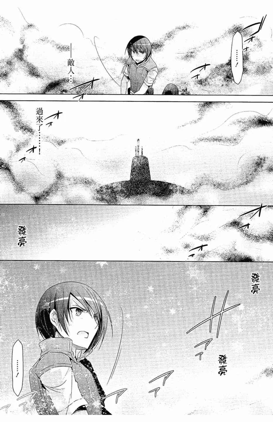 11卷 第69页