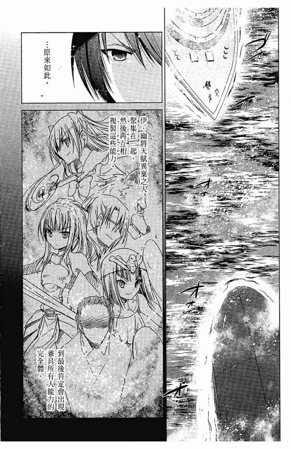 11卷 第70页