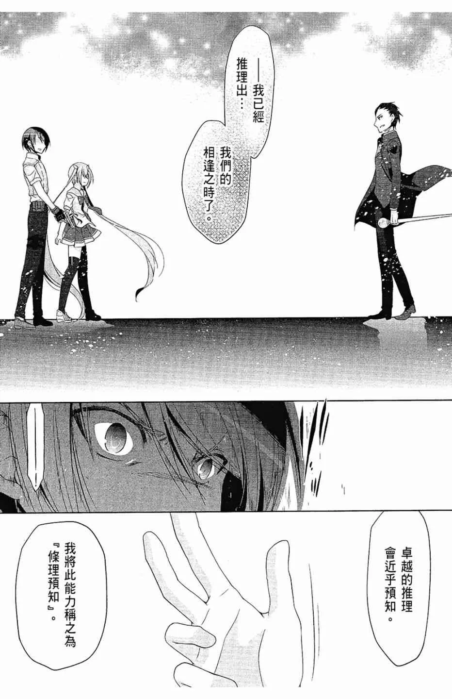 11卷 第72页