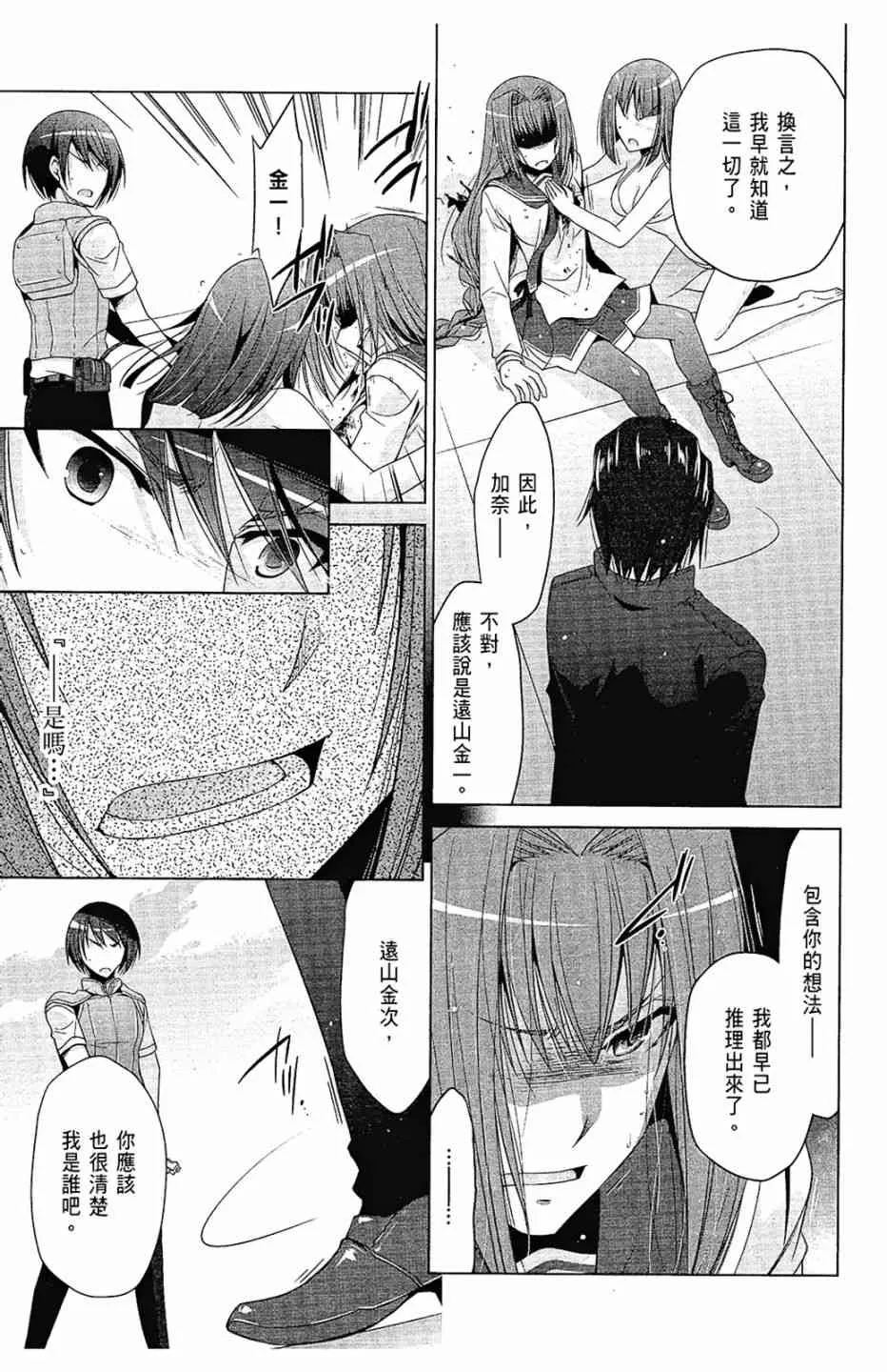 11卷 第73页