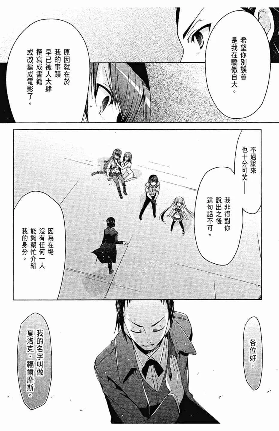 11卷 第74页