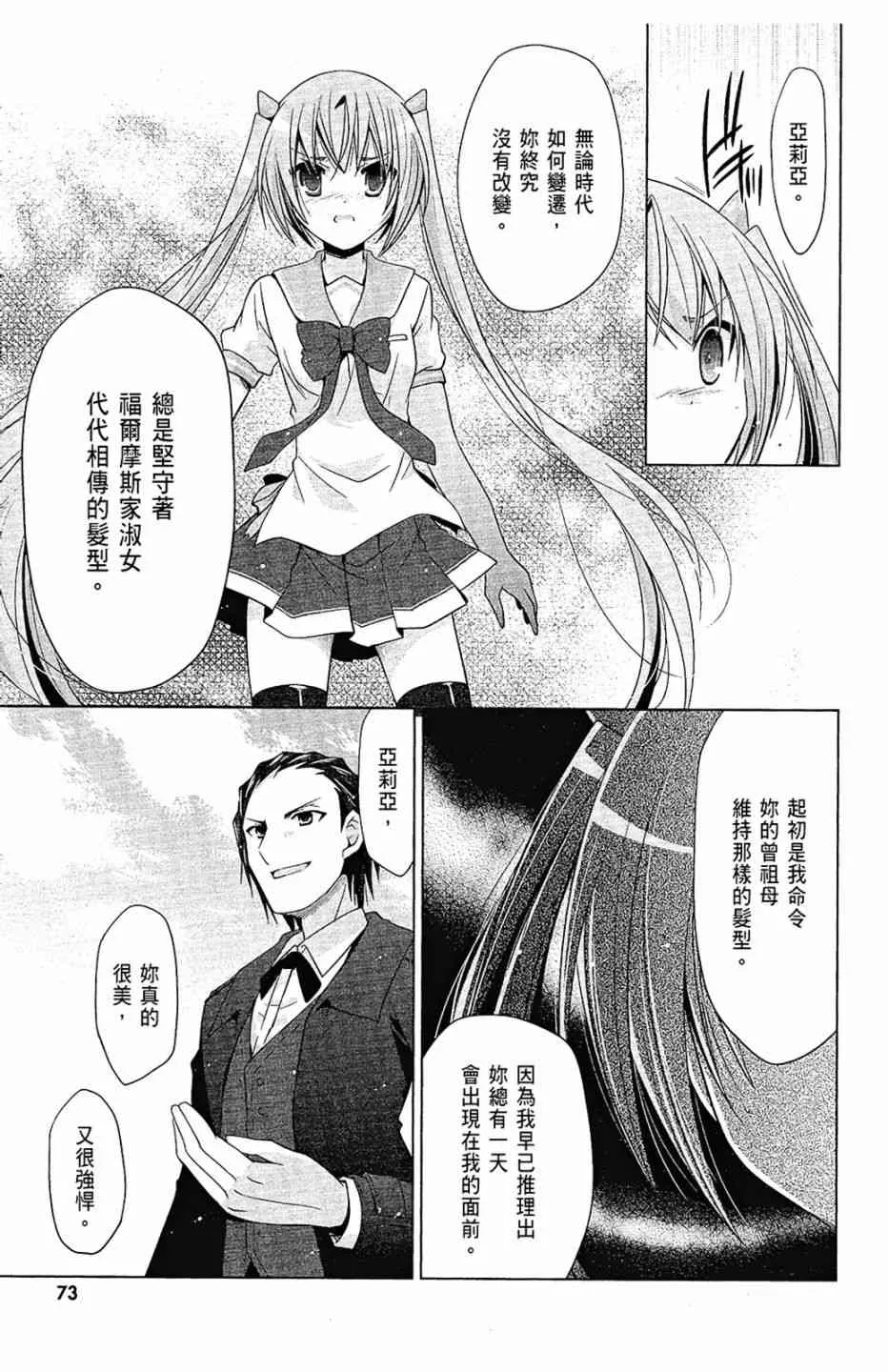 11卷 第75页