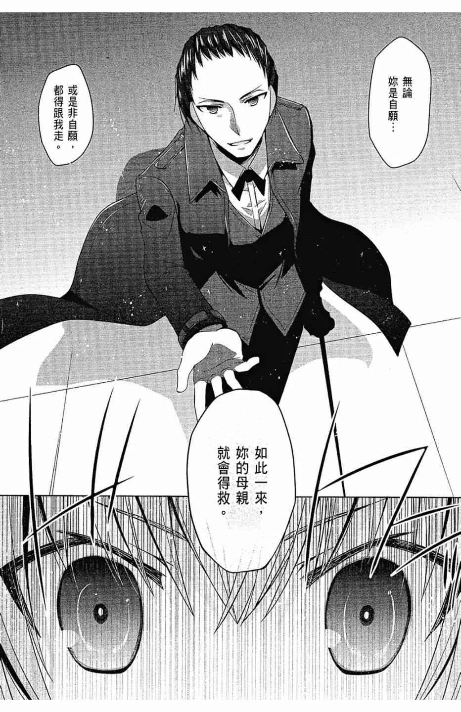 11卷 第77页