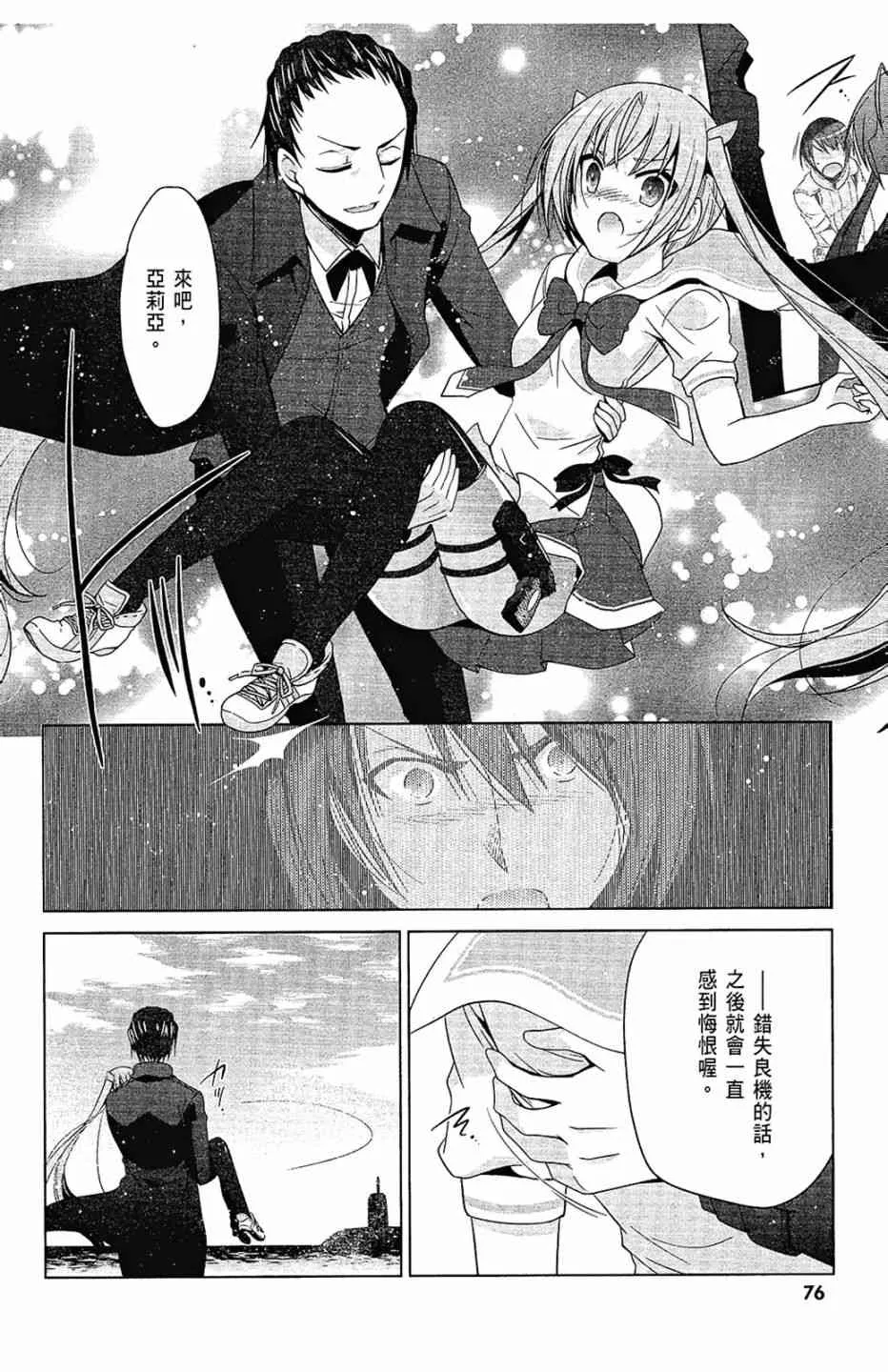 11卷 第78页