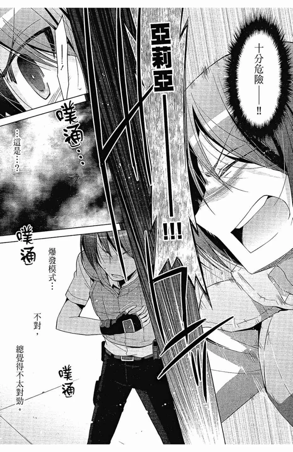 11卷 第81页