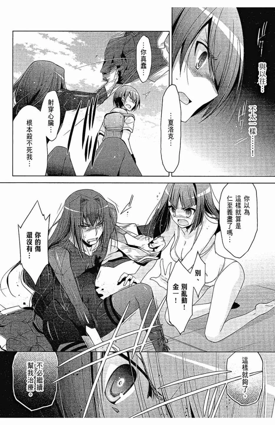 11卷 第82页